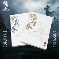chen qingling surrounding uninhibited hand ledger rhyme hot craft gold and silver notebook cute plan book