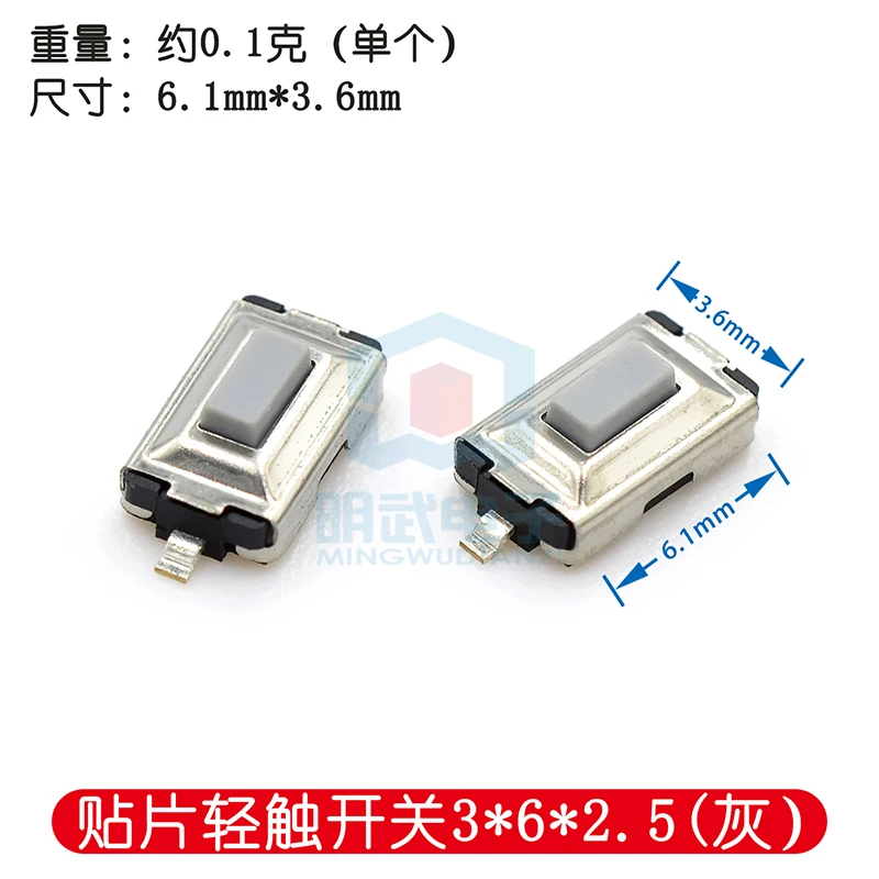 

10 шт. переключатель 3*6*2,5 мм двухногий маленький переключатель двухногий патч тактовый переключатель 3*6*2,5 тактовая кнопка