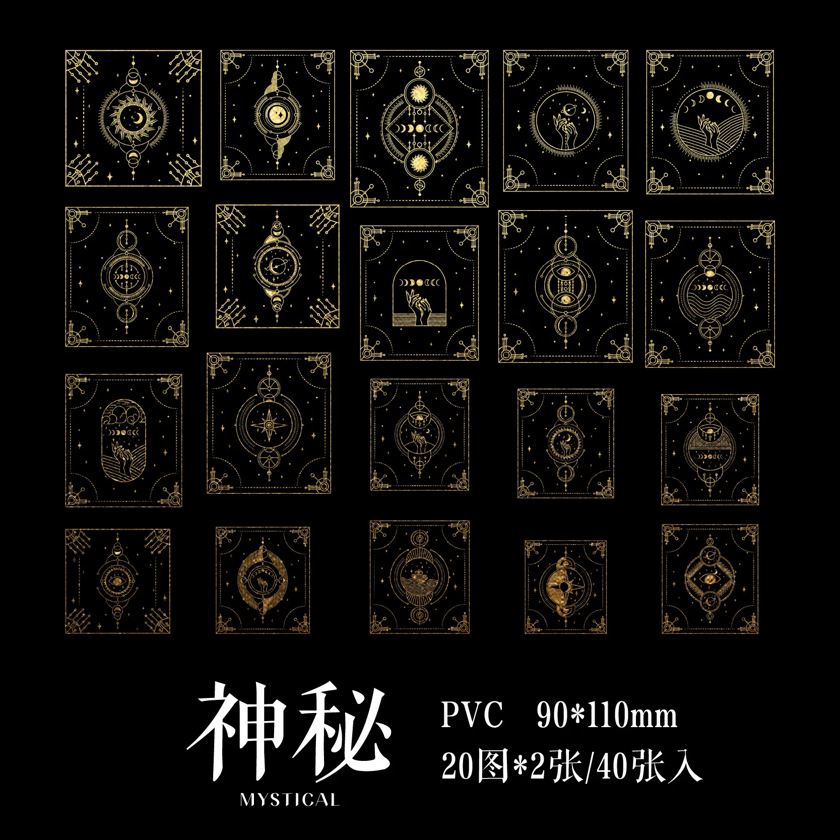 ПВХ наклейки-бабочки Mengtai для скрапбукинга