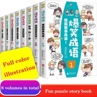 8 pcs hilarious idioms comic book chinese idiom stories complete collection of fun idioms solitaire after class libros livros