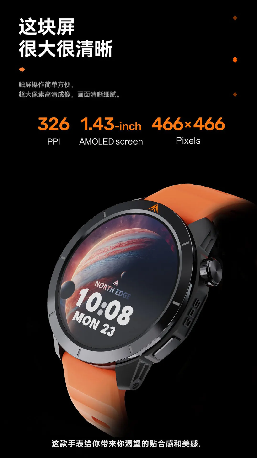 Фото НОВЫЕ СПОРТИВНЫЕ УМНЫЕ ЧАСЫ NORTH EDGE XTREK2 с GPS, AMOLED-экраном, Bluetooth-вызовами, компасом, измерением высоты, давления воздуха и функциями мониторинга здоровья №4