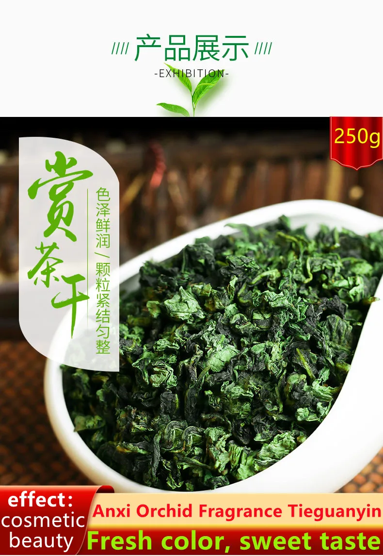 

2022 Anxi Superior Tie Kuan Guan Yin Oolong Tea Organic Green TieGuanYin Oolong Tea for Lose Weight Health Care Tea 250g