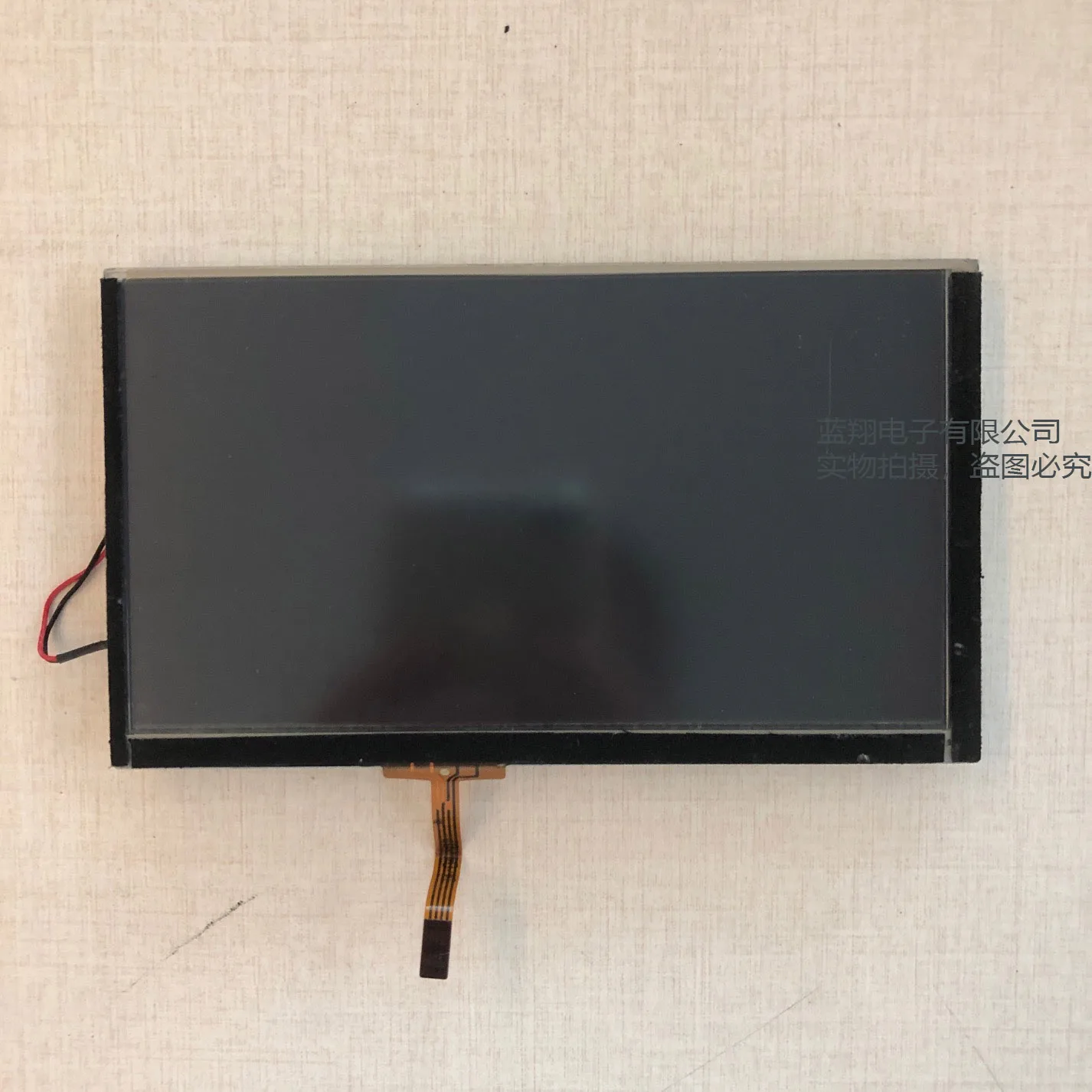 PM065WX4 LCD screen