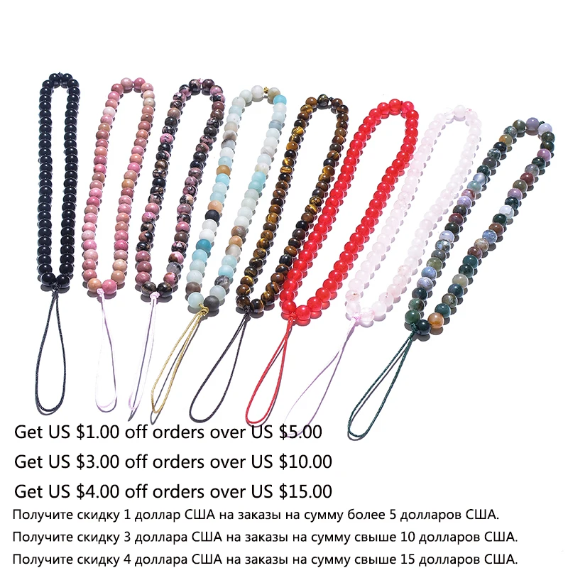 Цепочка для телефона ремешок с бусинами на запястье ремень ключей 6 мм тигровый