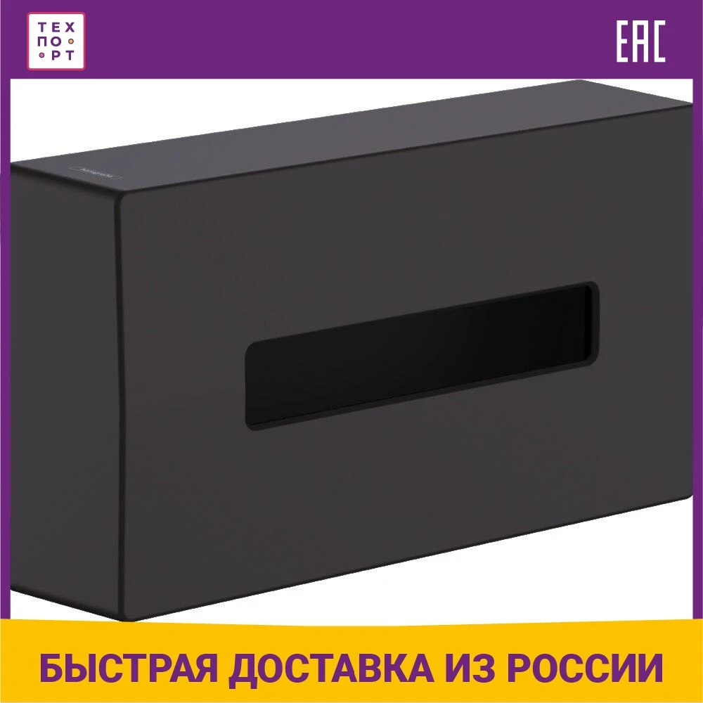 Держатель для салфеток Hansgrohe AddStoris 41774670