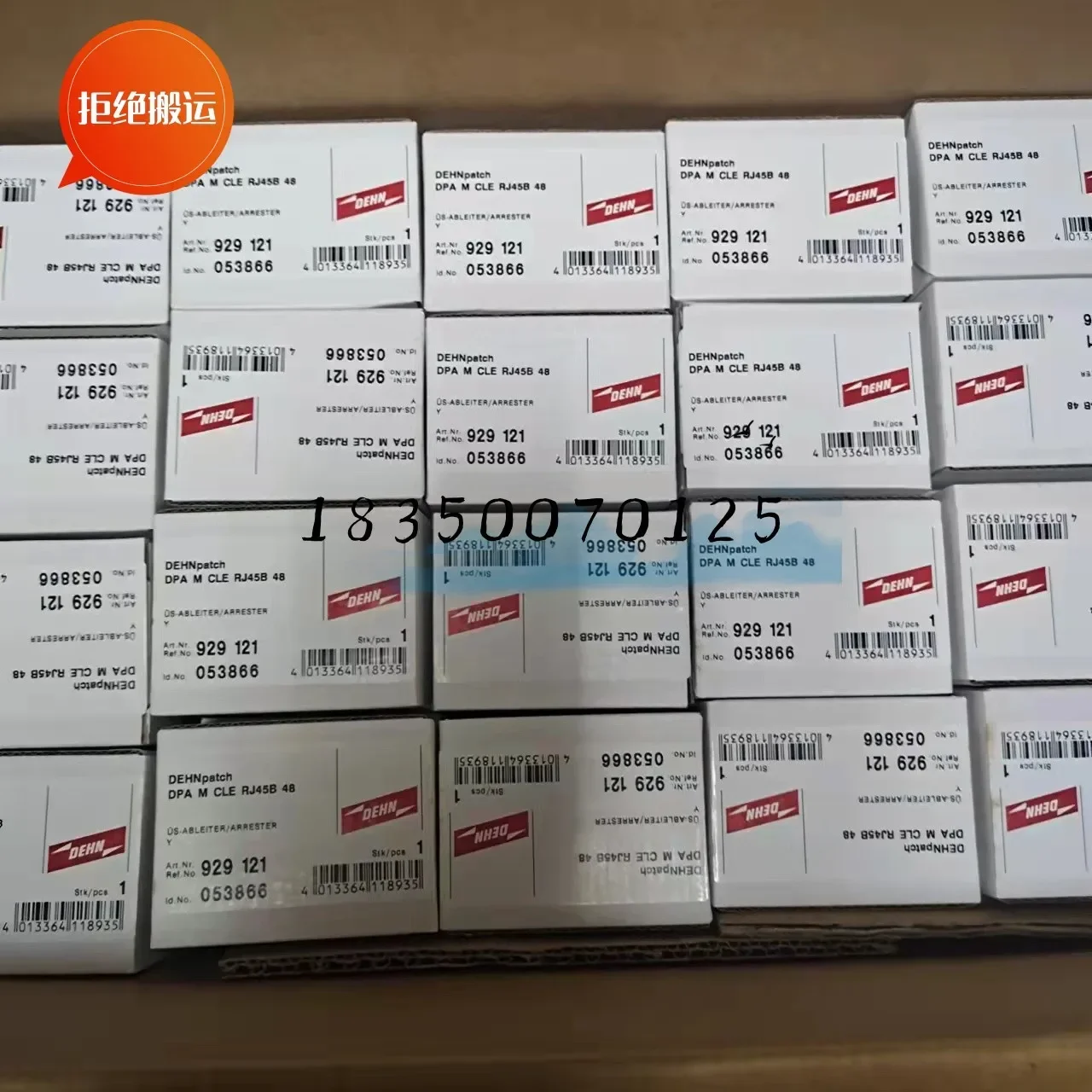 Фото 2026.4 DEHN German Shield DPA M CLE RJ45B 48-портовый грозозащитный разрядник 929121 Оригинальный товар в наличии №2