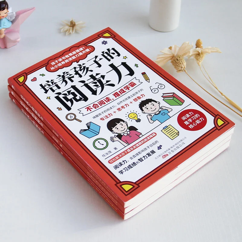 Рисунок 3 - Подлинные 3 книги для выращивания