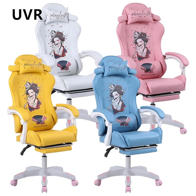 

UVR Computer Chair New Pink Cute Cartoon Characters Can Lie Back Chair Ergonomic Lifting Sponge Cushion Home Office Chair