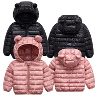 boys girls down jackets for winter warm outerwear holders ears cap zipper strong comforms costumes thickened childrens clothing