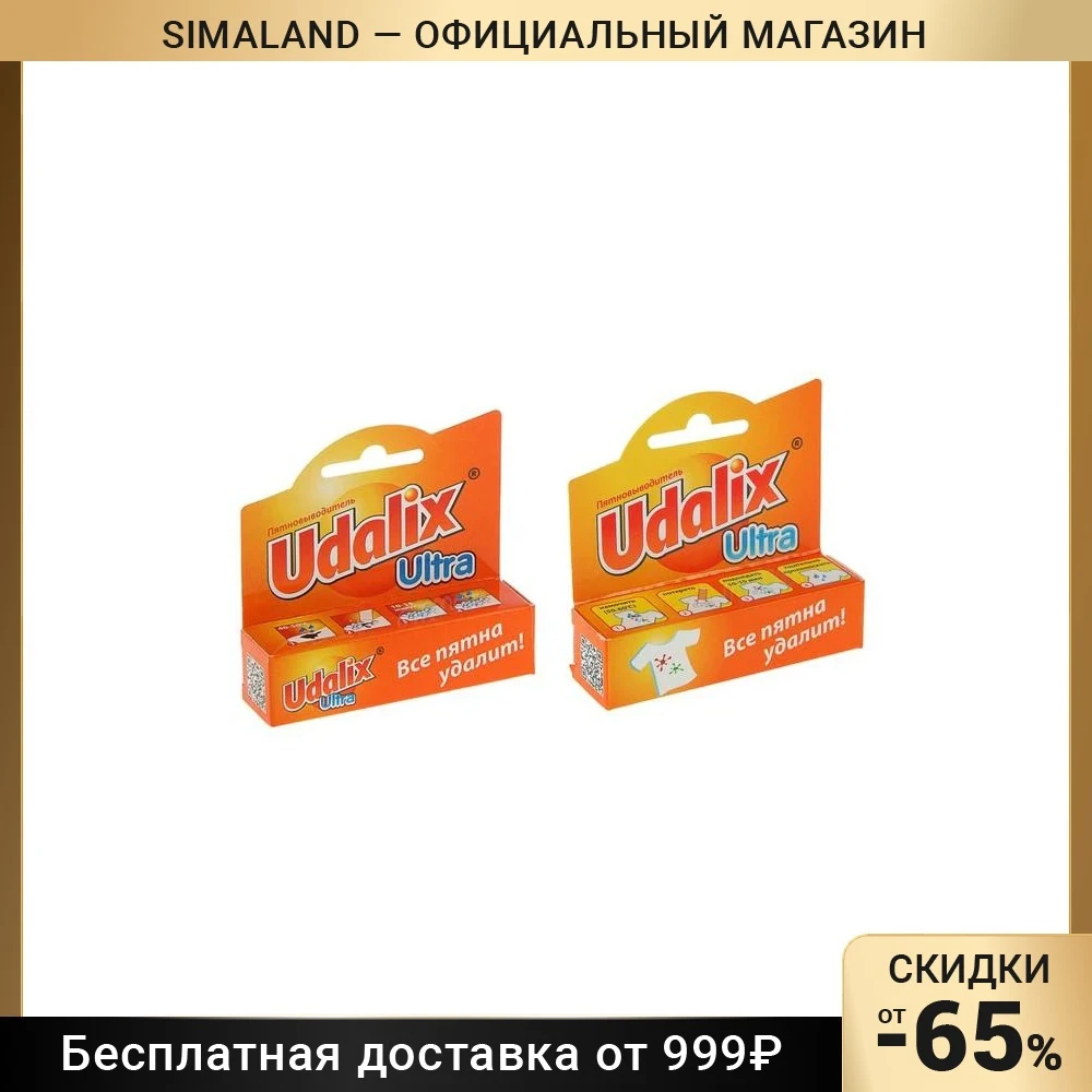 Пятновыводитель-универсальный Udalix Ultra карандаш 35 г