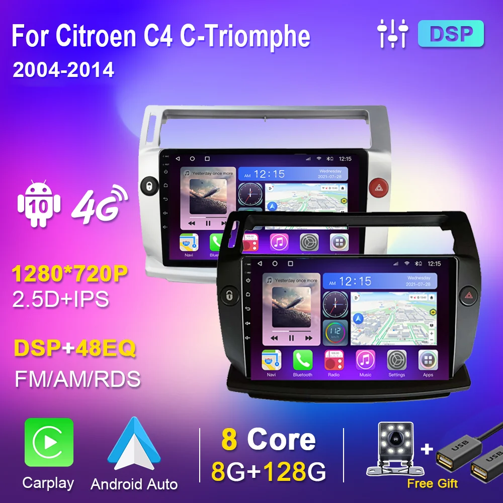 

IPS Screen Car Radio For Citroen C4 C-Triomphe C-Quatre 2004-2014 Android Car Radio Autoradio Carplay Multimedia DVD Player 2Din