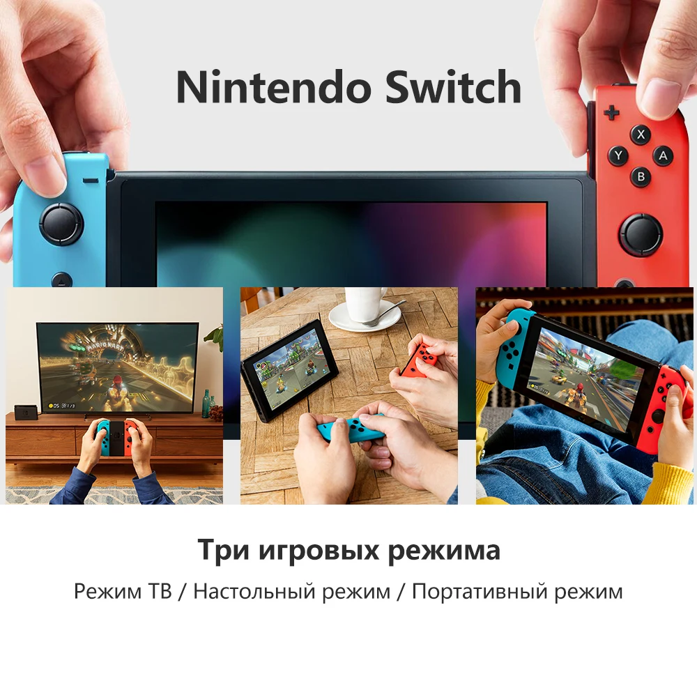 Игровая консоль Nintendo Switch V2 Version неоновый набор и серый сенсорный ЖК-экран 6 2 дюйма