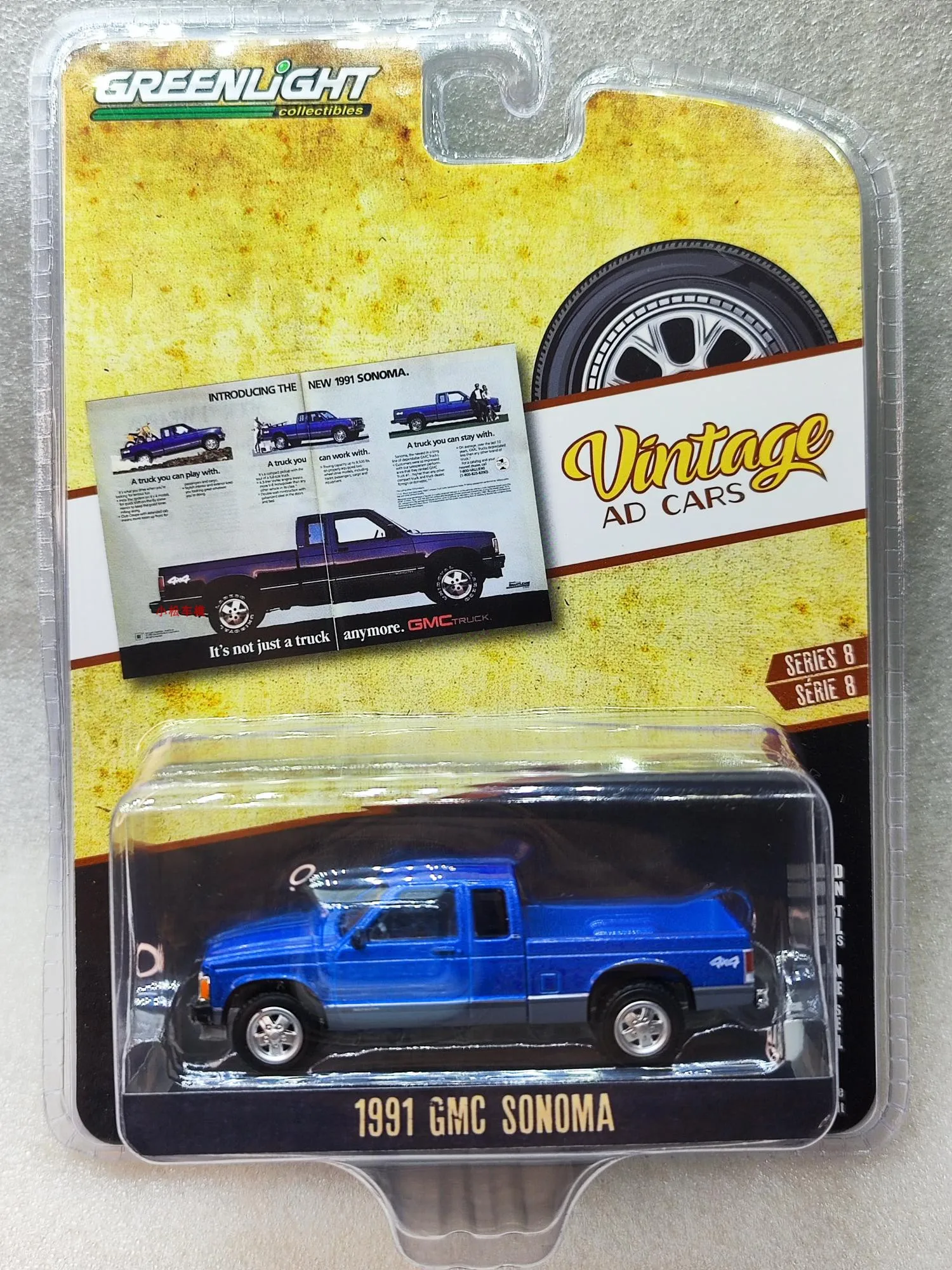 

Модель автомобиля из металлического сплава 8-1991 GMC Sonoma, 1:64