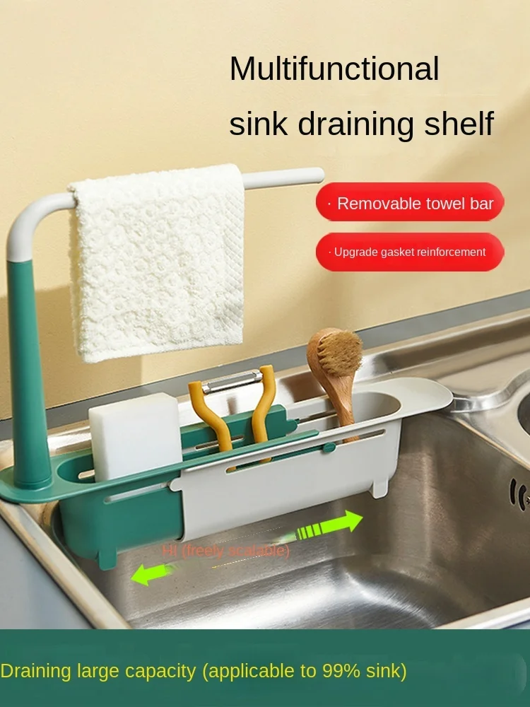 

Sink drainage Rack Kitchen Sink storage rack retractable rag drainage basket pool drainage storage artifact multifunctional