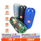 Беспроводная Портативная колонка TG117, стерео саундбар, уличная Поддержка TF-карты, FM-радио, Bluetooth-совместимая Колонка s для планшетов и телефонов