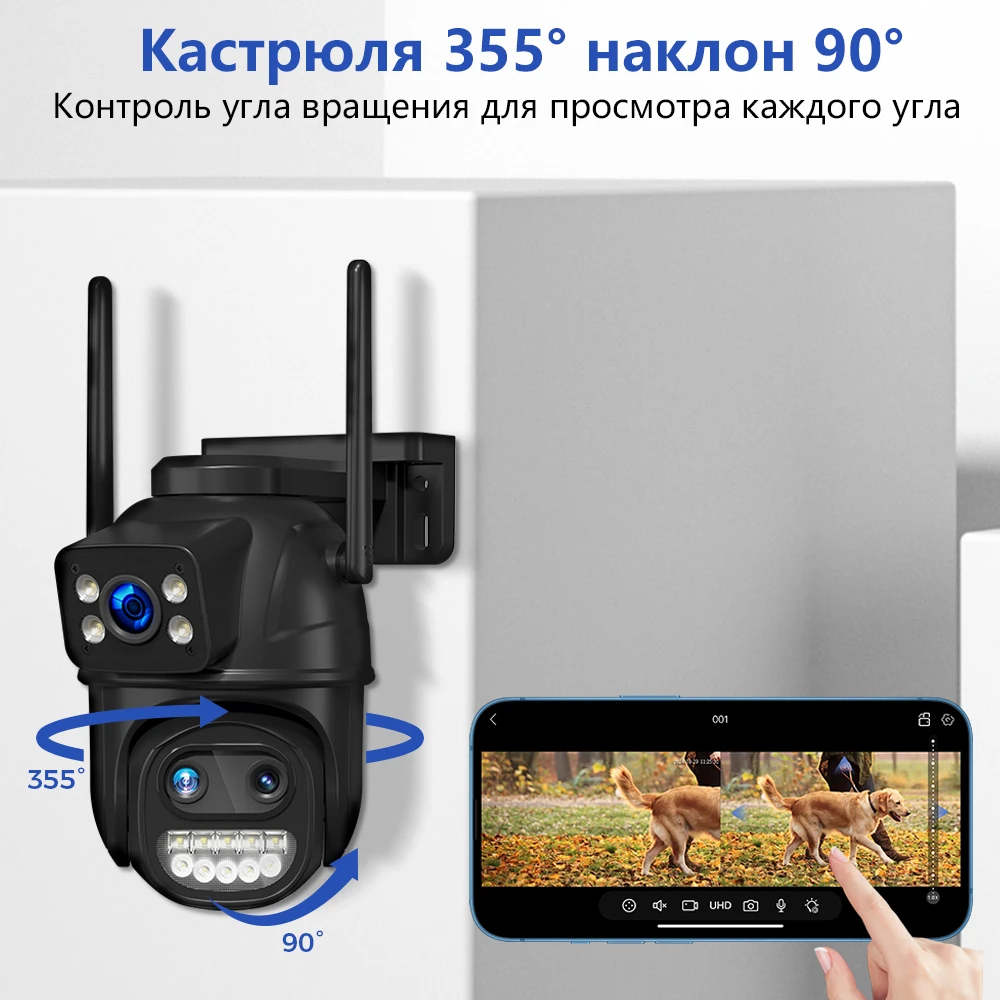 

WS419QB 9MP WIFI камера