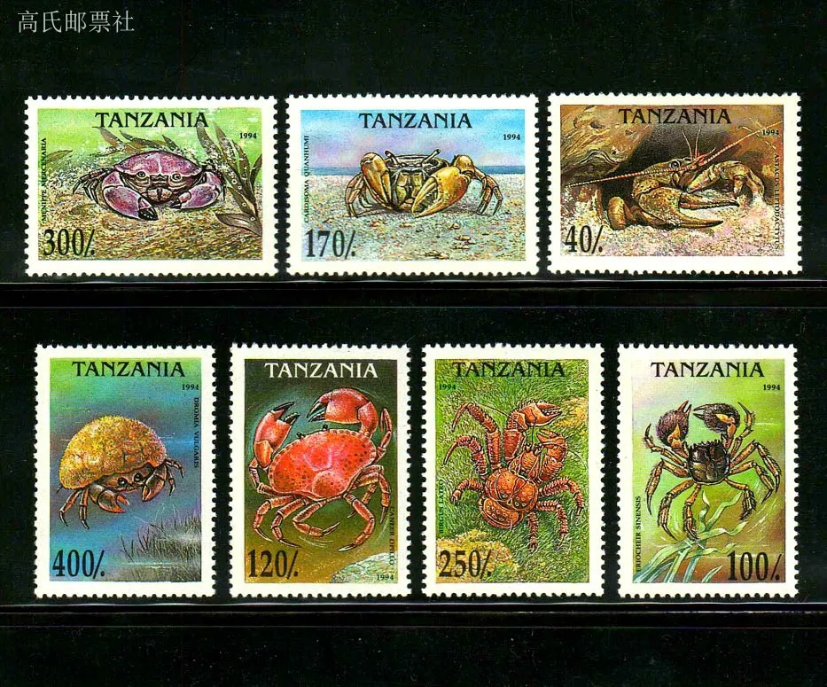 Фото Почтовые марки Танзании 1994 года, морские ракообразные, морской краб, 1 набор, 7 новых марок, MNH, коллекционные почтовые марки, материалы для скрапбукинга №1