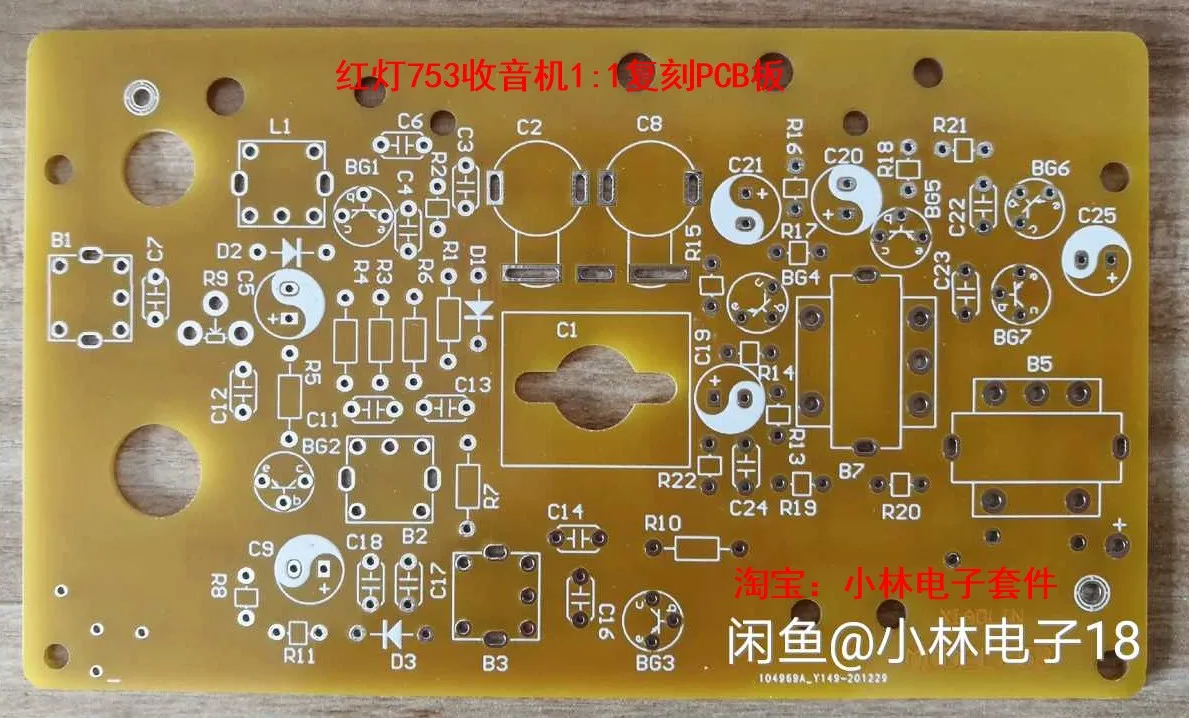 

Red Light 753 Radio 1:1 Engraved Empty Board Germanium Tube Medium Wave Empty Board DIY Nostalgic Radio Circuit Board