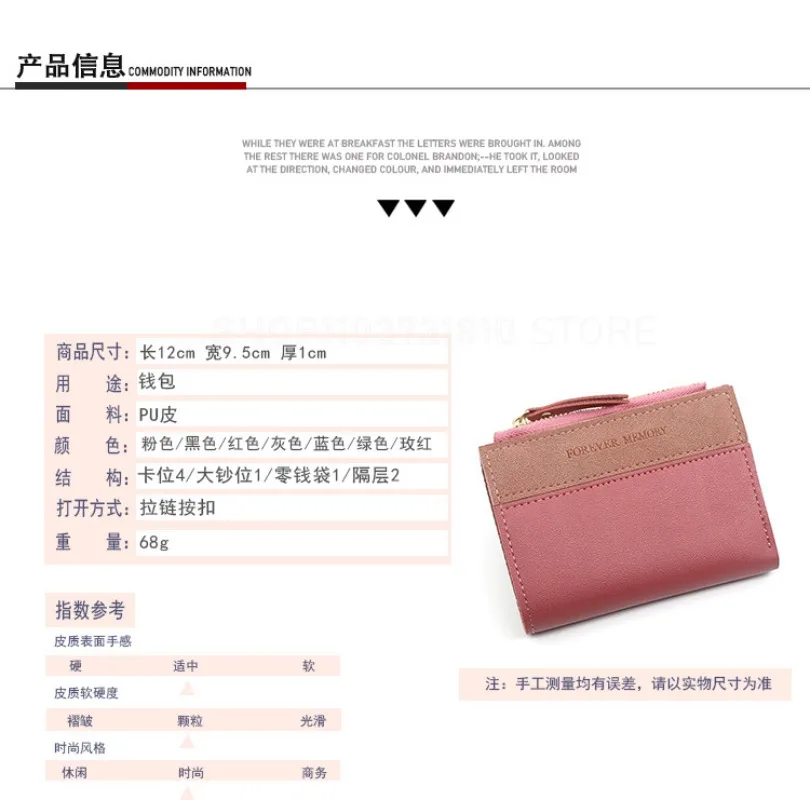 Короткий кошелек Snoopy для женщин модный контрастный Дамский бумажник с