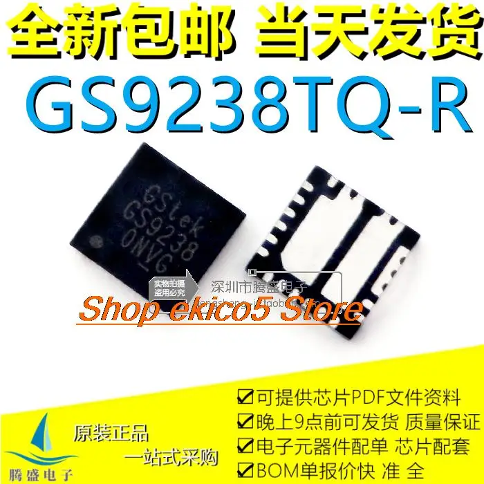 

5 шт. оригинальный stockGS9238 GS9238TQ-R GS9238N GS9238NTQ-R QFN23-44