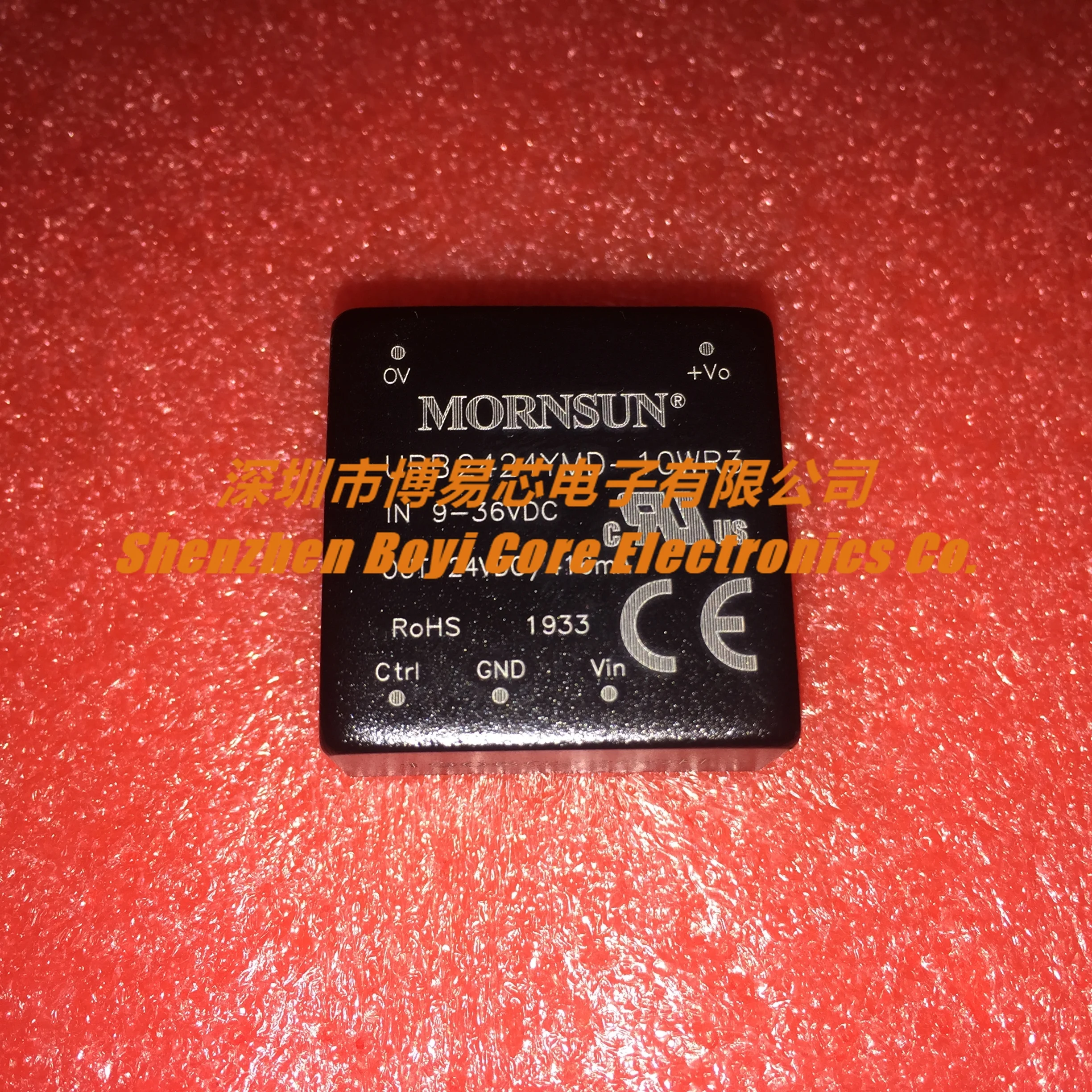 

URB2424YMD-10WR3 DC-DC Power Module 9-36V To 24V416mA New Original Authentic