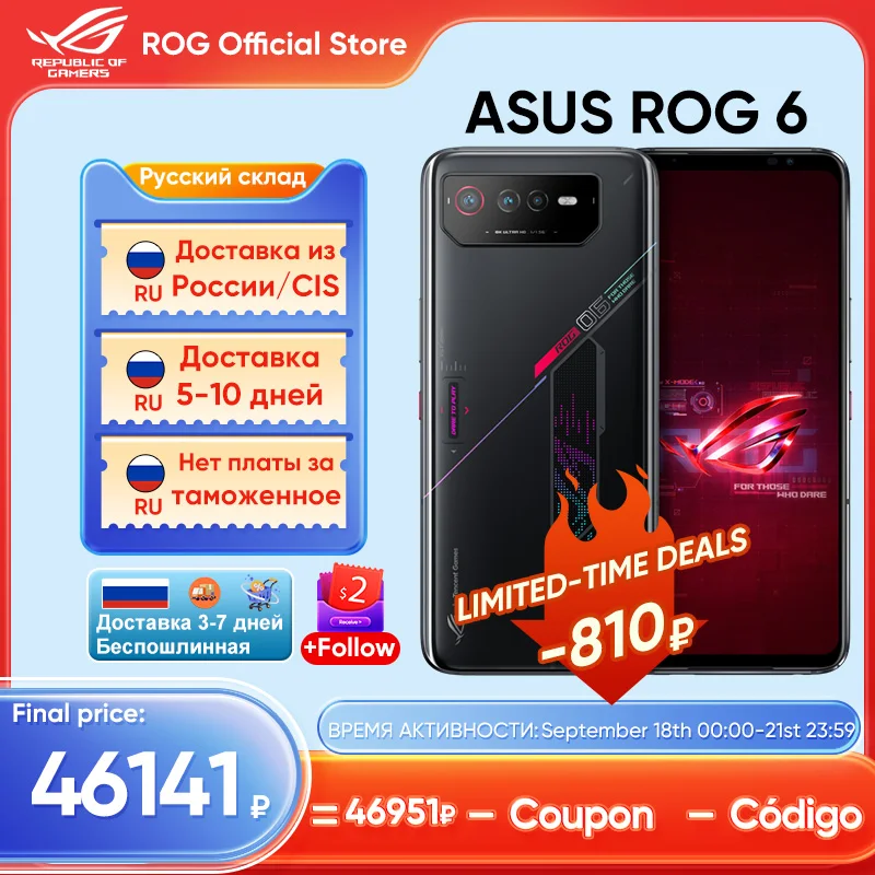 ASUS ROG Phone 6pro 6 Multi-Language Snapdragon 8+Gen 1 6000mAh Battery 165Hz AMOLED ROG 6 6pro 5G Game Phone Chrome Play Store