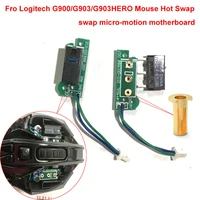 for logitech g900g903g903hero game mouse universal solder free hot swap micro motion small motherboard repair replacement parts