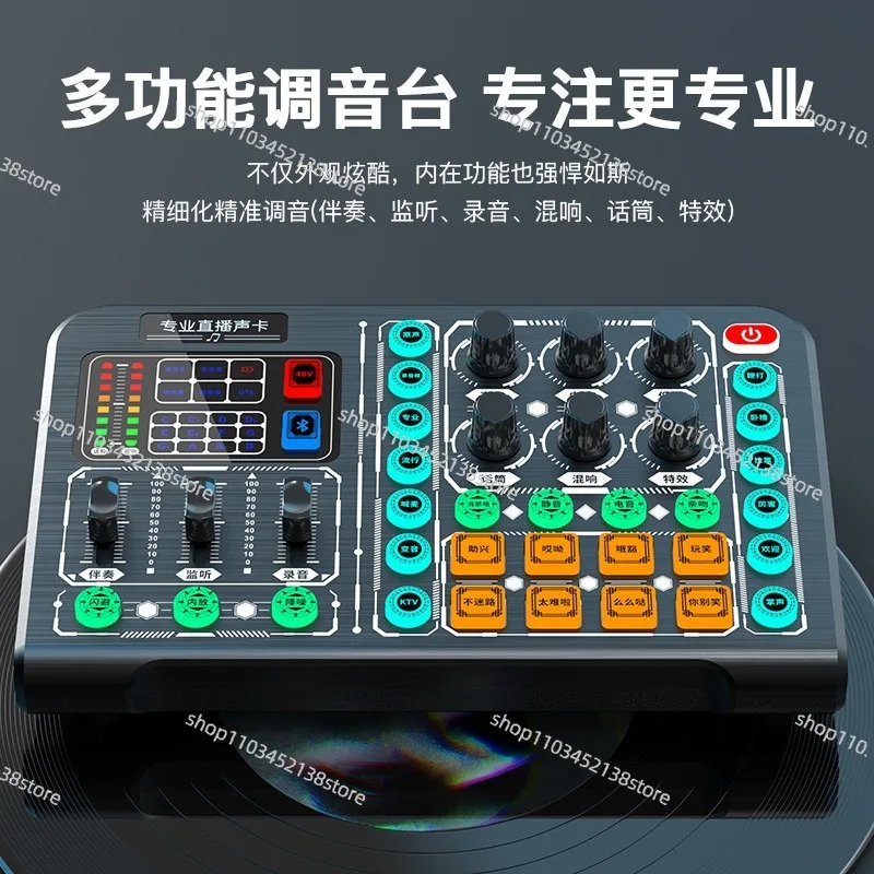 Новая китайская версия звуковой карты M6 поддерживает 48 в микрофон и прямую