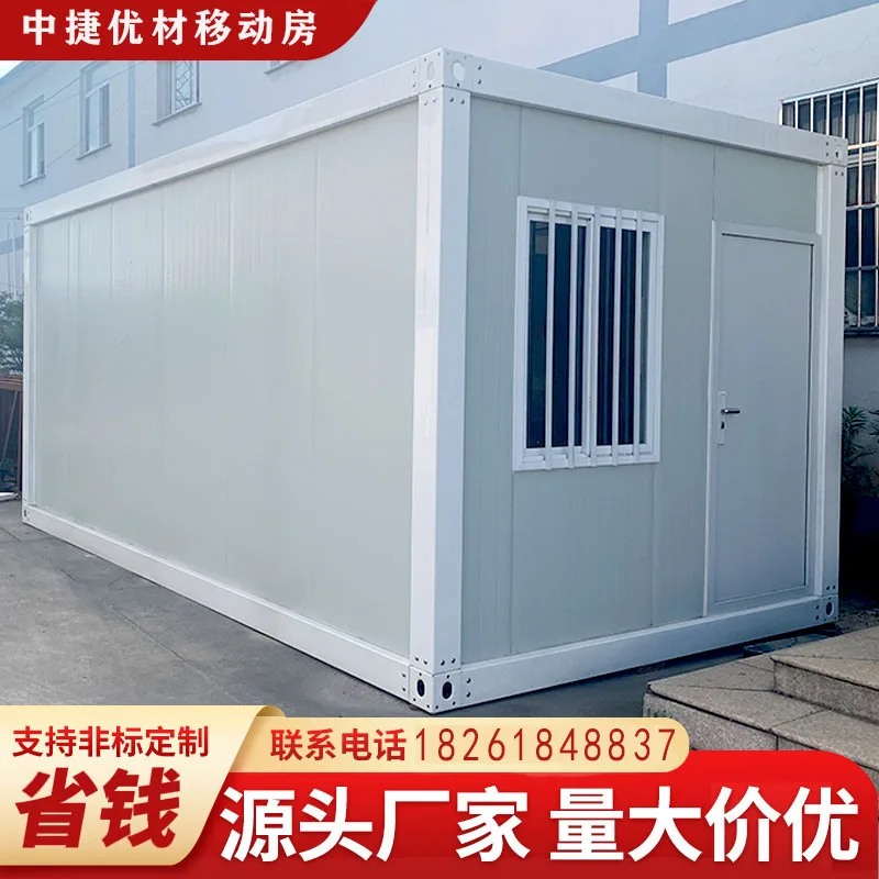

Custom-made container mobile house, simple assembly detachable movable board house, site office steel structure integrated house