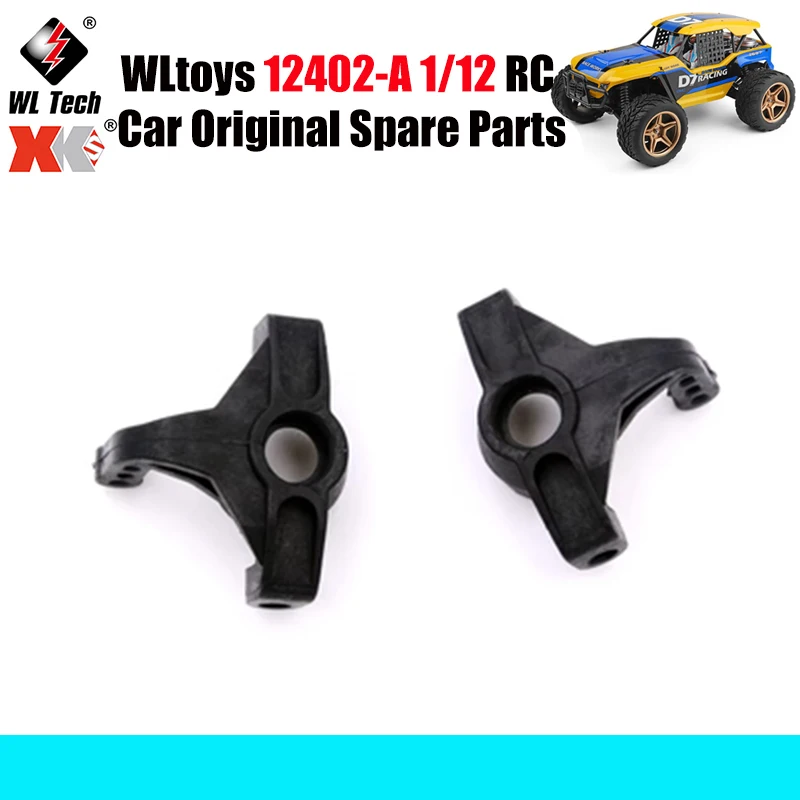

WLtoys 12402-A 1/12 RC автомобиль оригинальные запасные части 12401-0227 Кубок руля запасные части