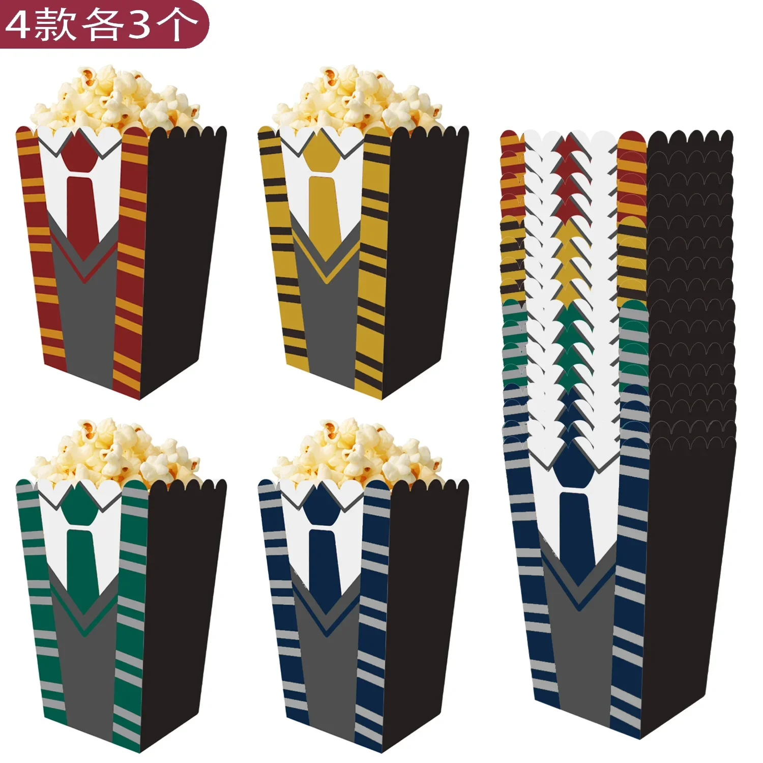 

Коробки для попкорна "Волшебник Гарри Поттер", набор из 12 штук