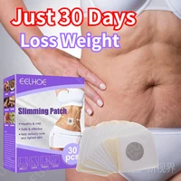 120pcs slimming patch wonder patch quick slimming patch belly slim patch abdomen fat burning navel stick slimer face lift tool
