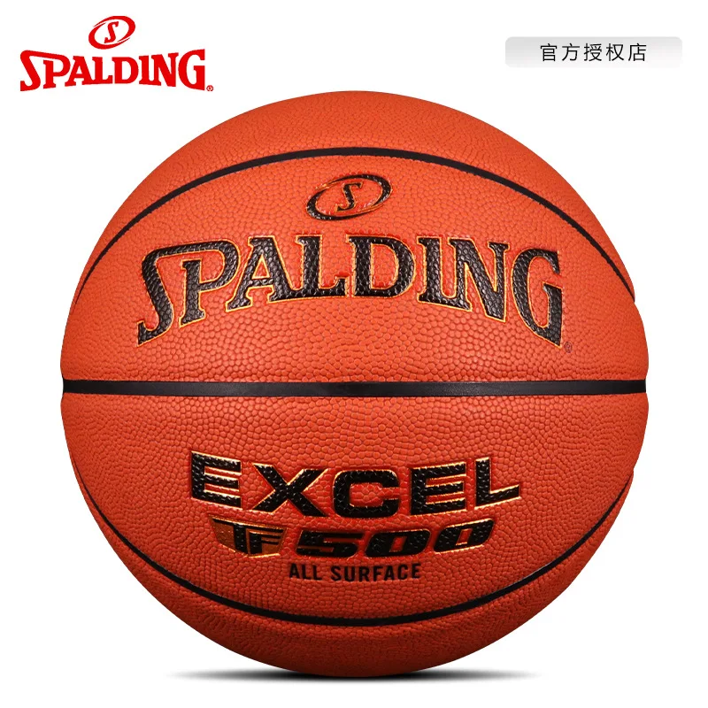 Spalding basketball game ball spalding size 7 adult basketball