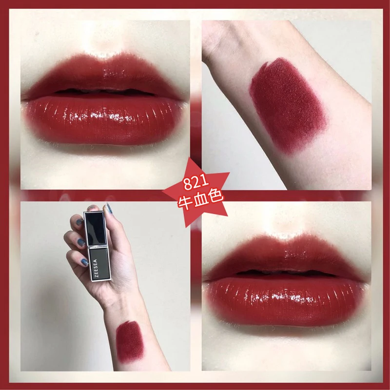 Губная помада YY для кларнета Женская питательная увлажняющая дешевая Камея