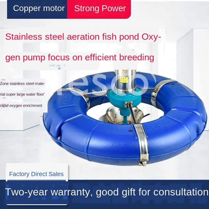 

Fish pond aerator, impeller surge pump, river aeration large-scale breeding 100% copper core