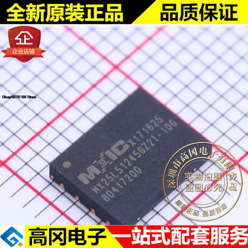 

5 шт. MX25L51245GZ2I-10G WSON-8 MXIC SPI 512 Мбит/с