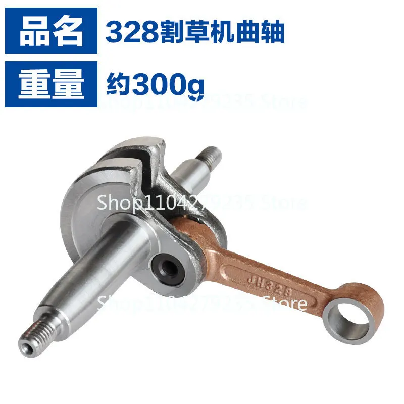 Поставка газонокосилки BG328 коленчатого вала с высокой ветвяной пилой 36F шатун