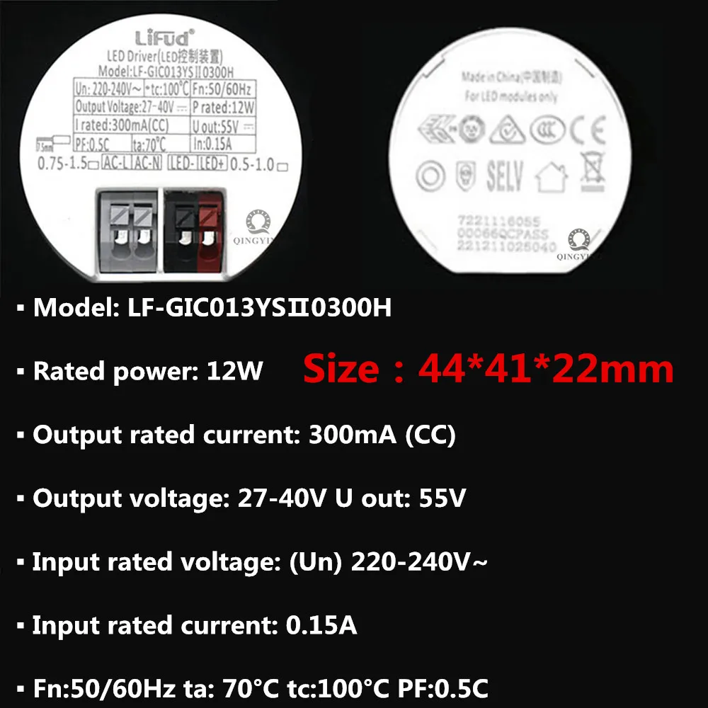 Рисунок 2 - Драйвер Lifud светодиодный 27-40