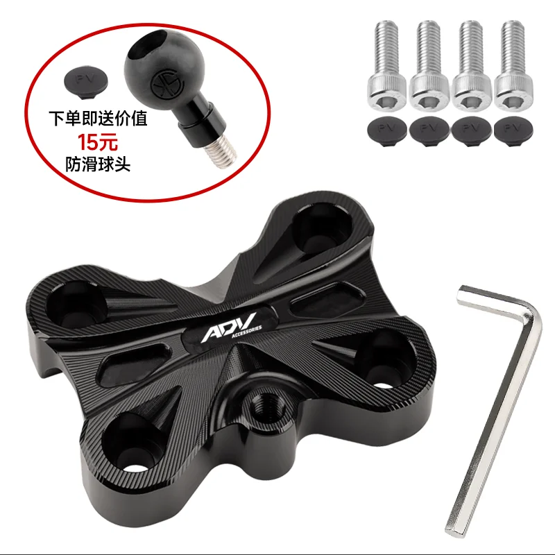 

Chekis подходит для мотоцикла Honda Adv160 Adv150 Модифицированные аксессуары, крышка кода давления на руль, фиксированная крышка руля крана, фиксированный блок давления на руль, аксессуары для расширения крышки давления на голову