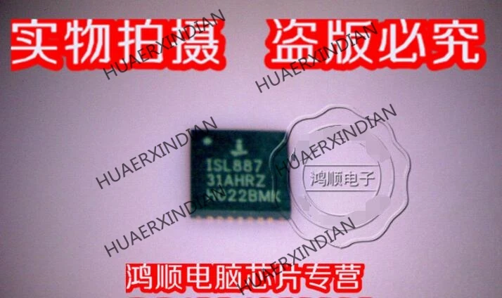 Оригинальный ISL88731AHRZ ISL887