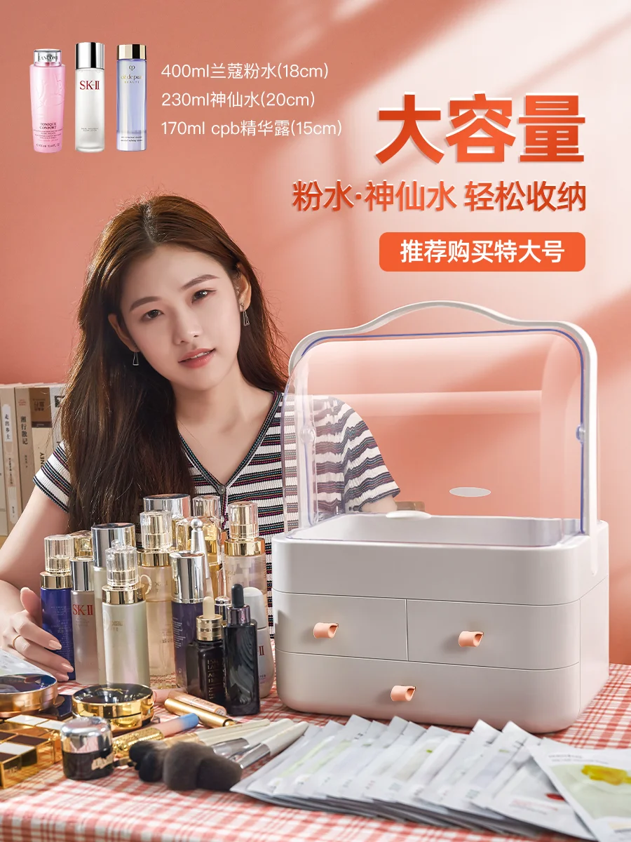 

FQ Household Storage Box Dresser Skincare Shelves