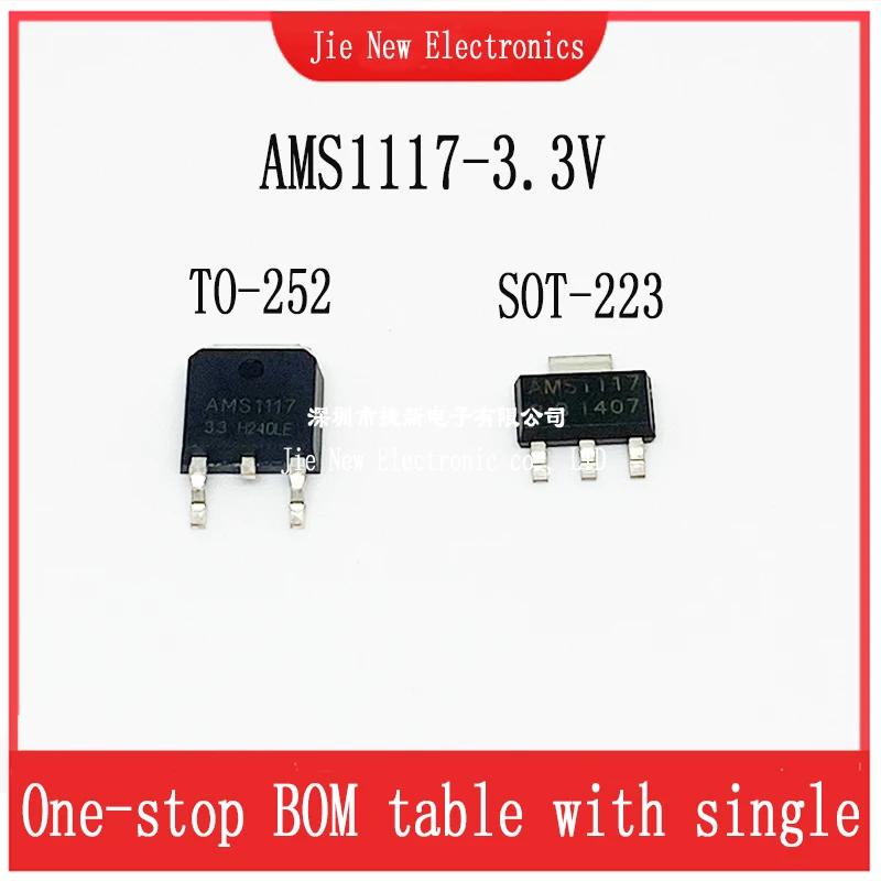 

20 шт TO-252 Φ SOT-223 Φ AMS1117 Трехконтактный чип регулятора напряжения