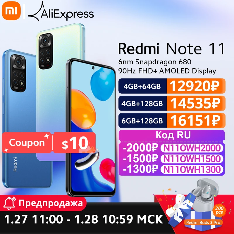 Смартфон Xiaomi Redmi Note 11, Восьмиядерный процессор Snapdragon 680, 33 Вт, быстрая зарядка, 4 камеры 50 МП