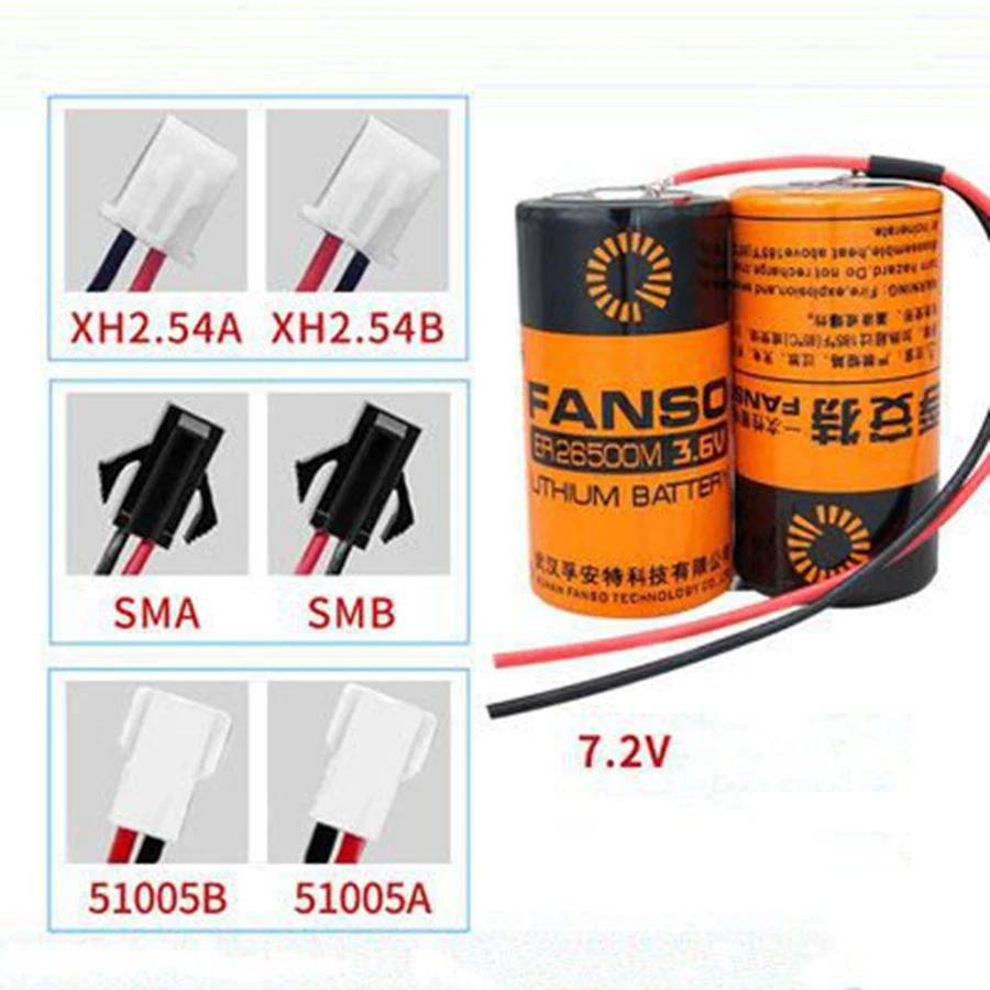 Литиевый аккумулятор ER26500M 3 6 В 6000 мАч 2 штуки