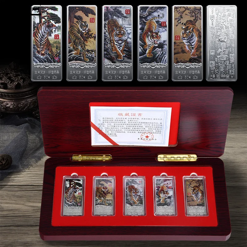 2022 Chinese Year of The Tiger Silver Plated Metal Craft Challenge Coin Zodiac Tiger Gift Box Set