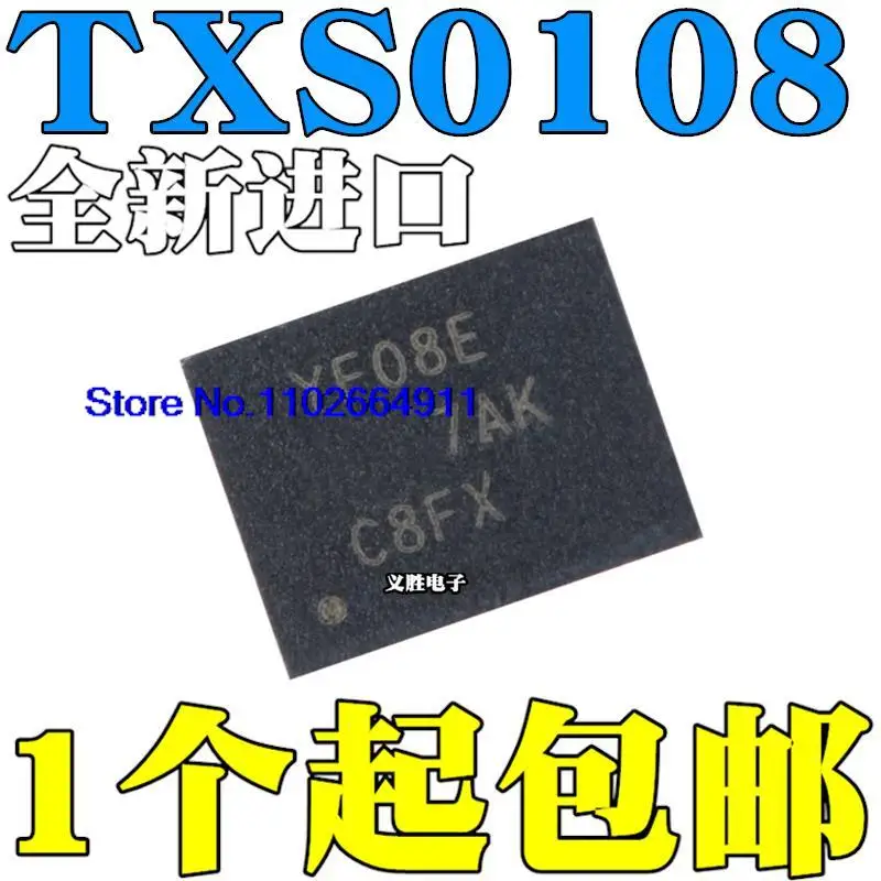 

10 шт./партия TXS0108ERGYR YF08E TXB0108RGYR YE08 VQFN20