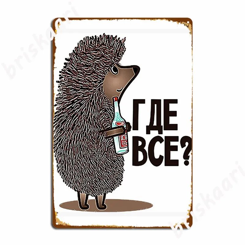 

Где все забавные советские российские металлические знаки, кинотеатр, гаравечерние НКА, проектирование, жестяные пластинки sign, плакаты