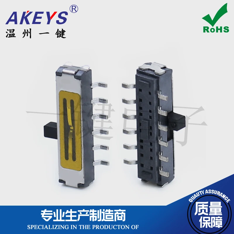 20 шт. MSKT-42D01T 4P2T 12-контактный 2-ступенчатый горизонтальный патч мини-тумблер