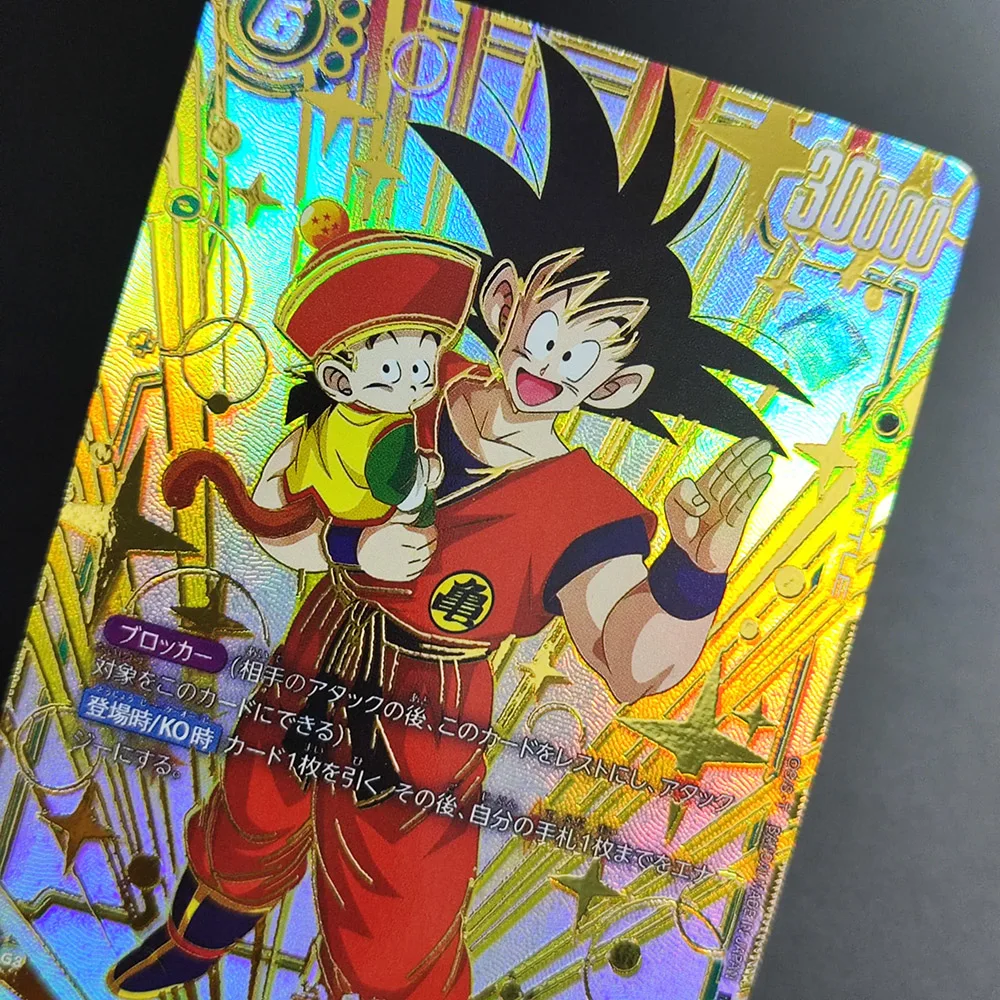Фото Коллекционная карта Dragon Ball Super Championship 2024-2025: Энергетический маркер, текстурированная золотая фольга, голографический эффект, состояние Mint №4