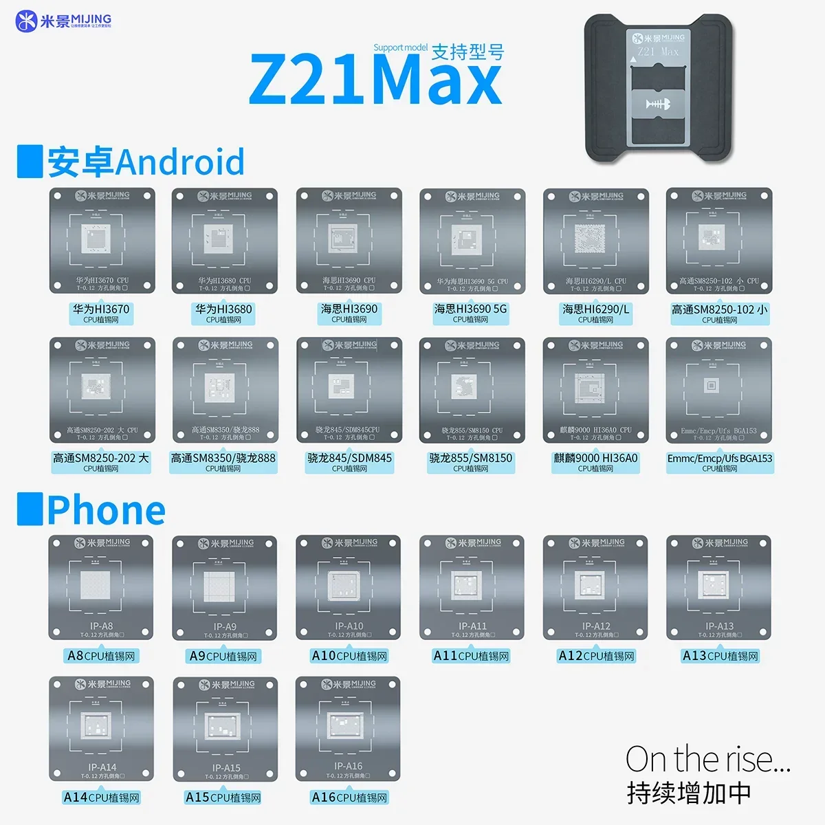 

Mijing Z21 MAX CPU BGA Reballing Stencil Platform For iPhone A8-A16 Hisilicon Qualcomm Snapdragon IC Chip Planting Tin Template